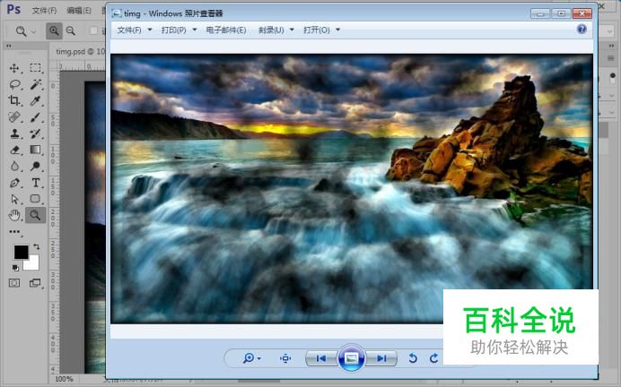 如何制作水彩画效果的模切边