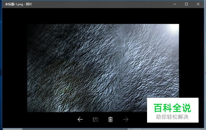 如何制作在山洞里的效果图片