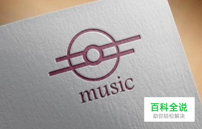 如何在手机上下载歌曲听？