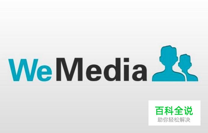 如何找准自己的自媒体发展方向？