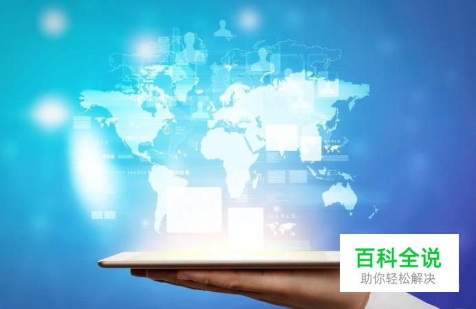 如何做好互联网运营这块工作？