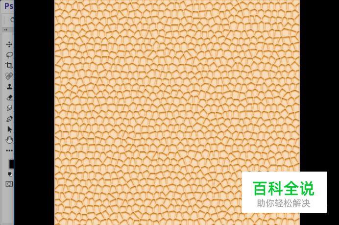 如何制作蜂巢网格效果背景图片