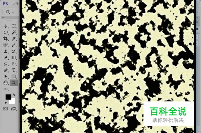 如何制作海绵质地背景图片