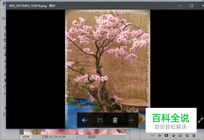 如何制作透明玻璃碎片化边框