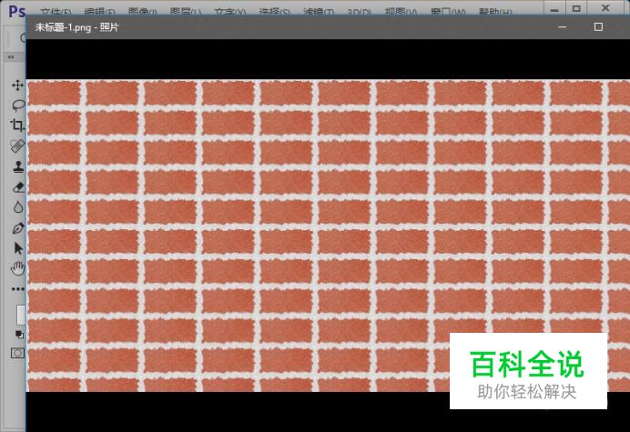 如何制作砖墙图片