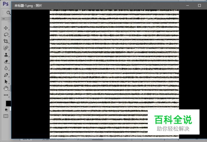 如何制作质感条纹背景图片