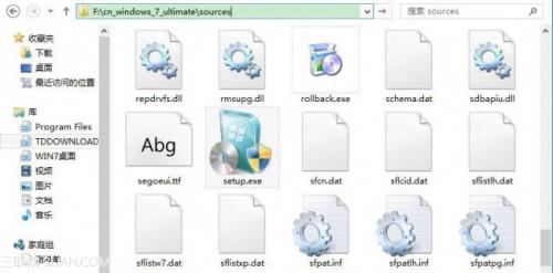 如何在32位系统下安装64位Windows7系统