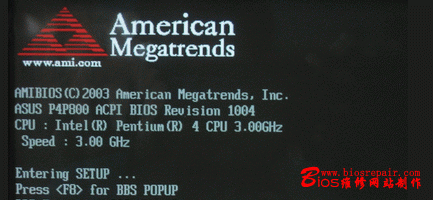 如何准确判断主板BIOS类型