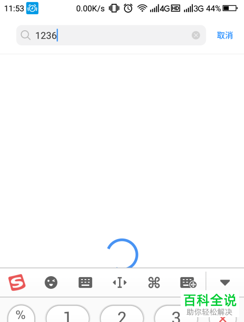 如何在手机版qq中找回过期的图片