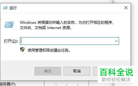 如何在win10电脑上设置固定内网的ip地址和dns