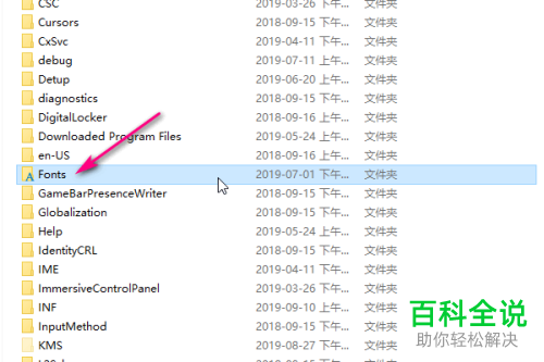 如何在电脑PS中导入字体