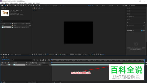 如何转换GIF动图为视频并将播放时长延长