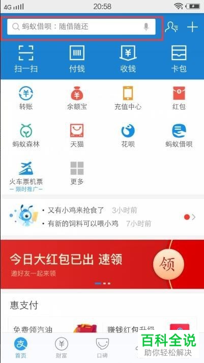 如何在支付宝上申请信用卡?申请的具体操作步骤是怎么样的?