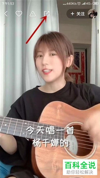 如何在新版手机快手app中保存他人的视频