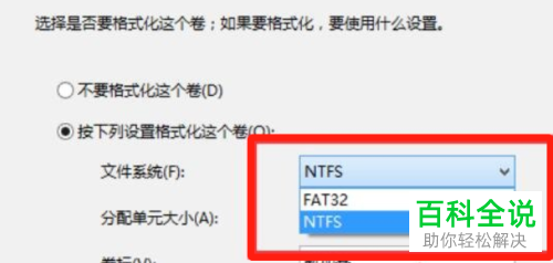 如何在WIN10系统电脑中分新的磁盘？