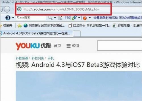 如何直接下载优酷视频?不用优酷下载器下载视频方法技巧