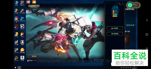 如何在手机中安装云电脑