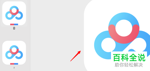 如何在mac电脑上获取应用的图标图片