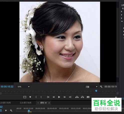 如何在AE或者PR软件中使用磨皮光滑降噪插件Beauty Box