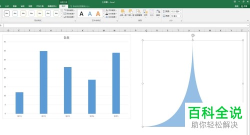 如何在Excel中制作山峰柱状图