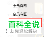 如何找到电脑版QQ的好友克隆入口