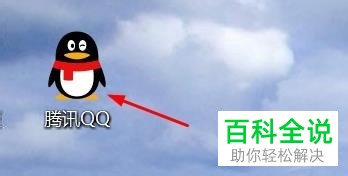 如何在QQ上取消订阅腾讯视频资讯