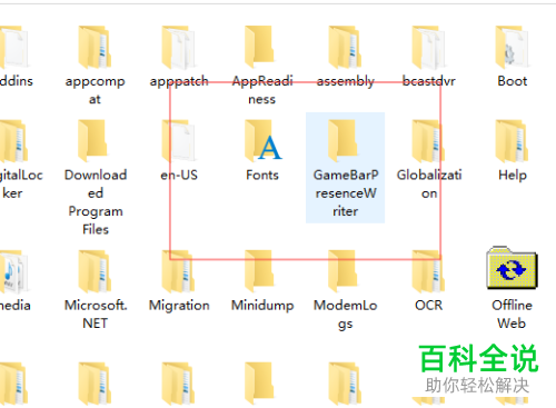 如何在电脑中安装字体