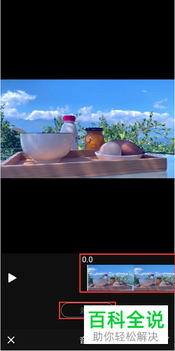 如何在vlog视频剪辑中设置视频音效