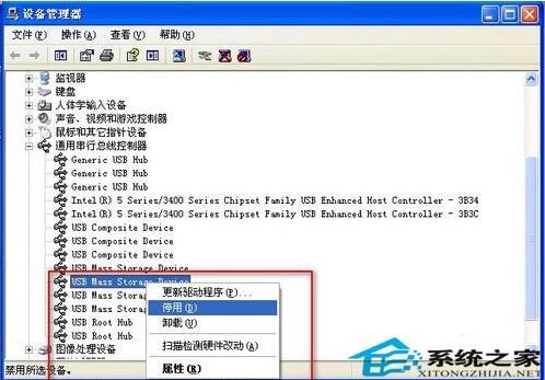 如何在电脑上禁止U盘启动 禁止U盘启动图文策略