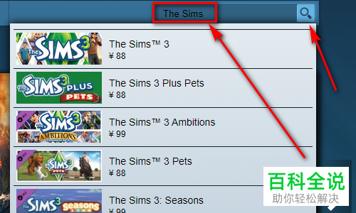 如何在Steam下载模拟人生3