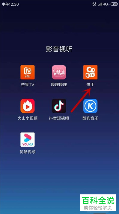 如何在快手小店添加淘宝商品？