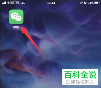 如何在微信APP中设置绑定信用卡