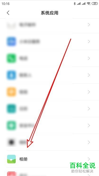 如何在小米相册中设置照片幻灯片播放时的时间间隔？