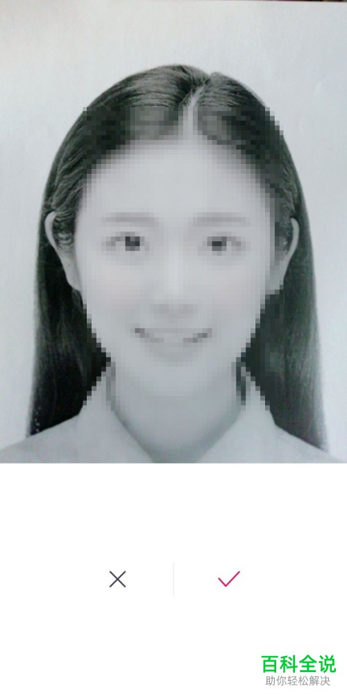 如何在天天P图app中制作结婚证件照？