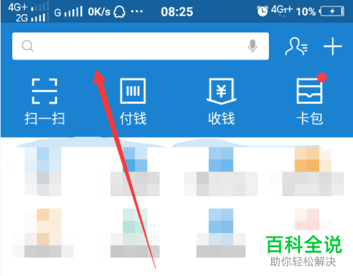 如何在支付宝中开高德打车的发票