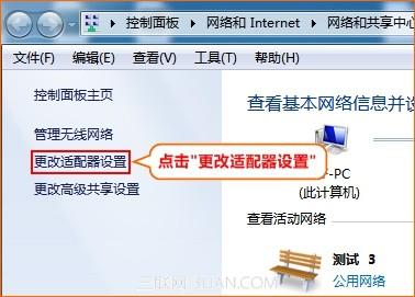 如何自动获取ip地址? 1