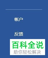如何在Word中设置不显示段落标记