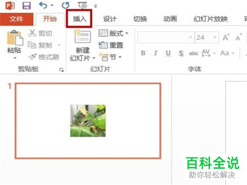 如何转换GIF动图为视频