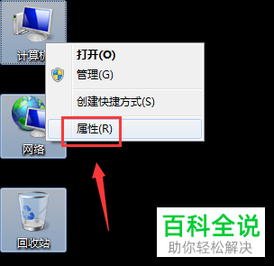 如何在win7设置12小时制