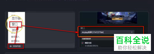 如何在抖音直播手机游戏