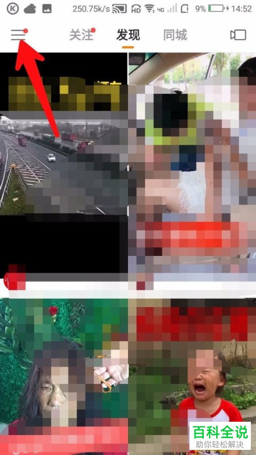 如何在手机快手app内充值快币