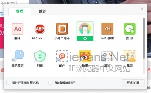 如何在360浏览器中添加Adblock Plus插件屏蔽视频广告