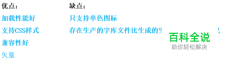 如何做好移动页面性能优化？