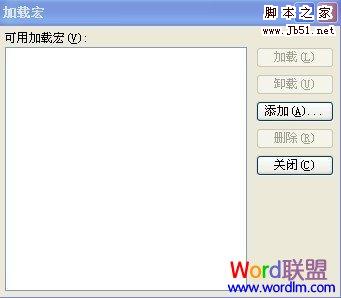 如何在PowerPoint2003中设置使用PPT倒计时器加载宏