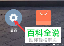 如何在小米手机中将wifi热点打开/分享WIFI热点？
