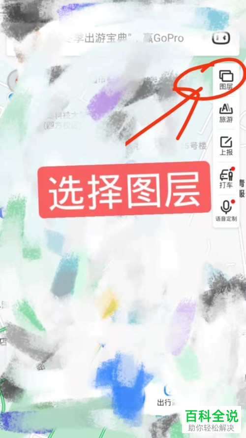 如何在百度地图中设置便于使用