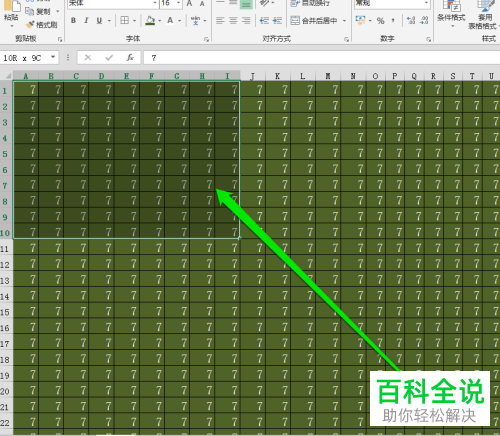 如何在Excel中统计一共有多少条数据？