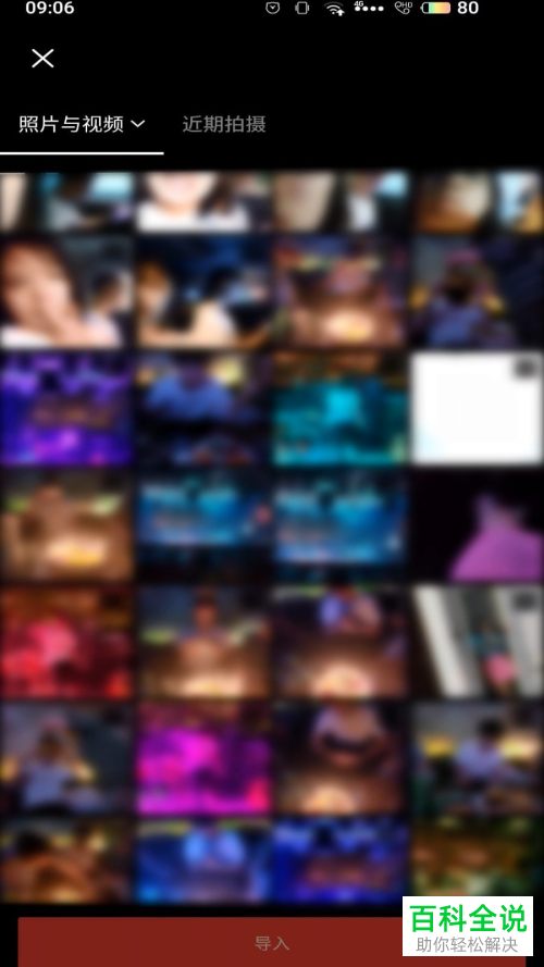 如何在vue vlog软件中给视频变速