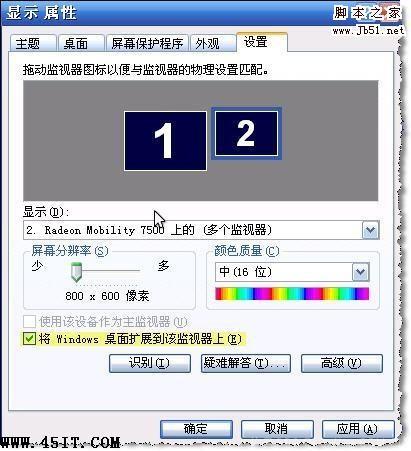 如何在PowerPoint放映时不显示备注的方法