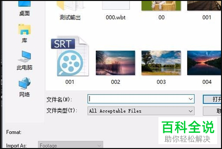 如何在电脑版ae中合并两个视频剪辑掉的部分